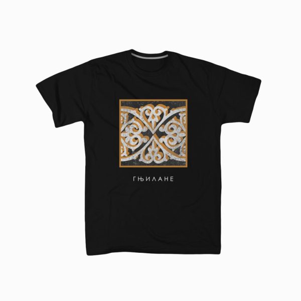 Гњилане - Image 2