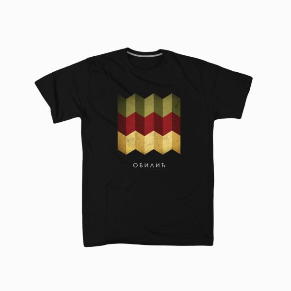 Обилић - Image 2