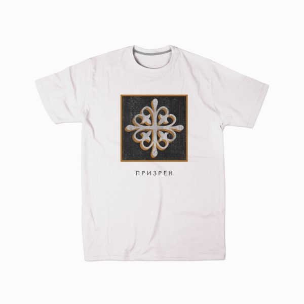 Призрен - Image 2